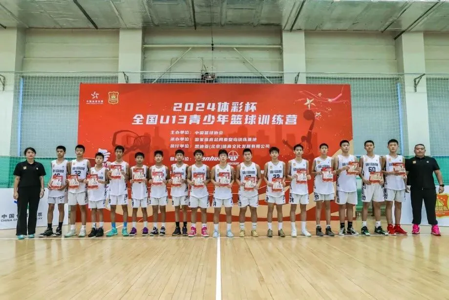篮球训练英文术语大全_1